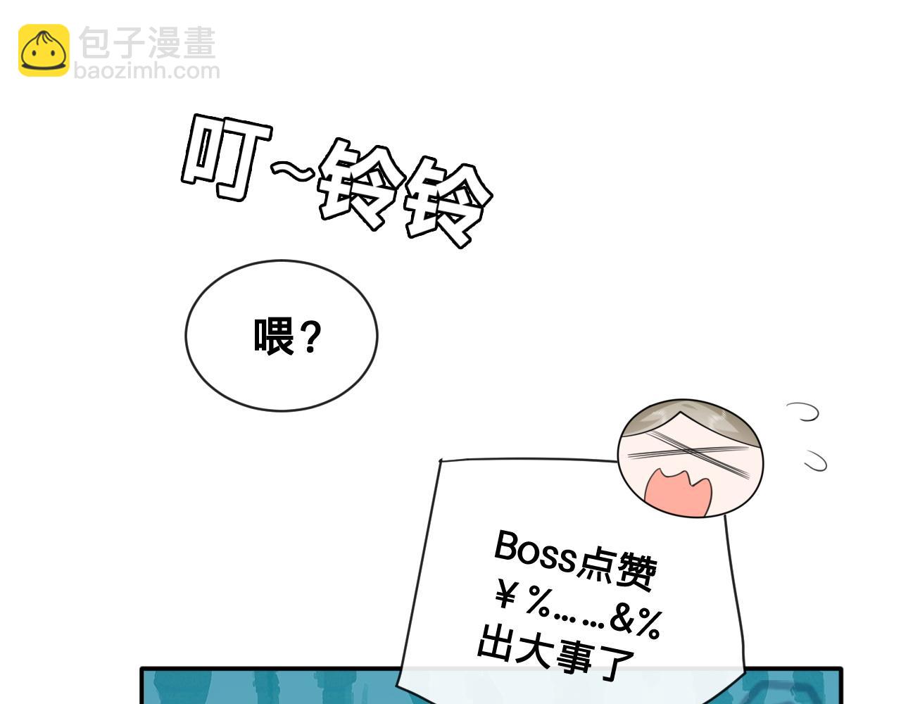 第12话：求锤得锤(1/2)-第13话