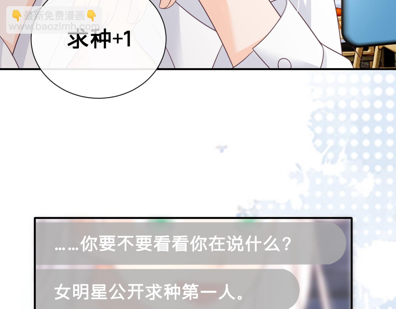 第14话：神秘男主(1/2)-第15话
