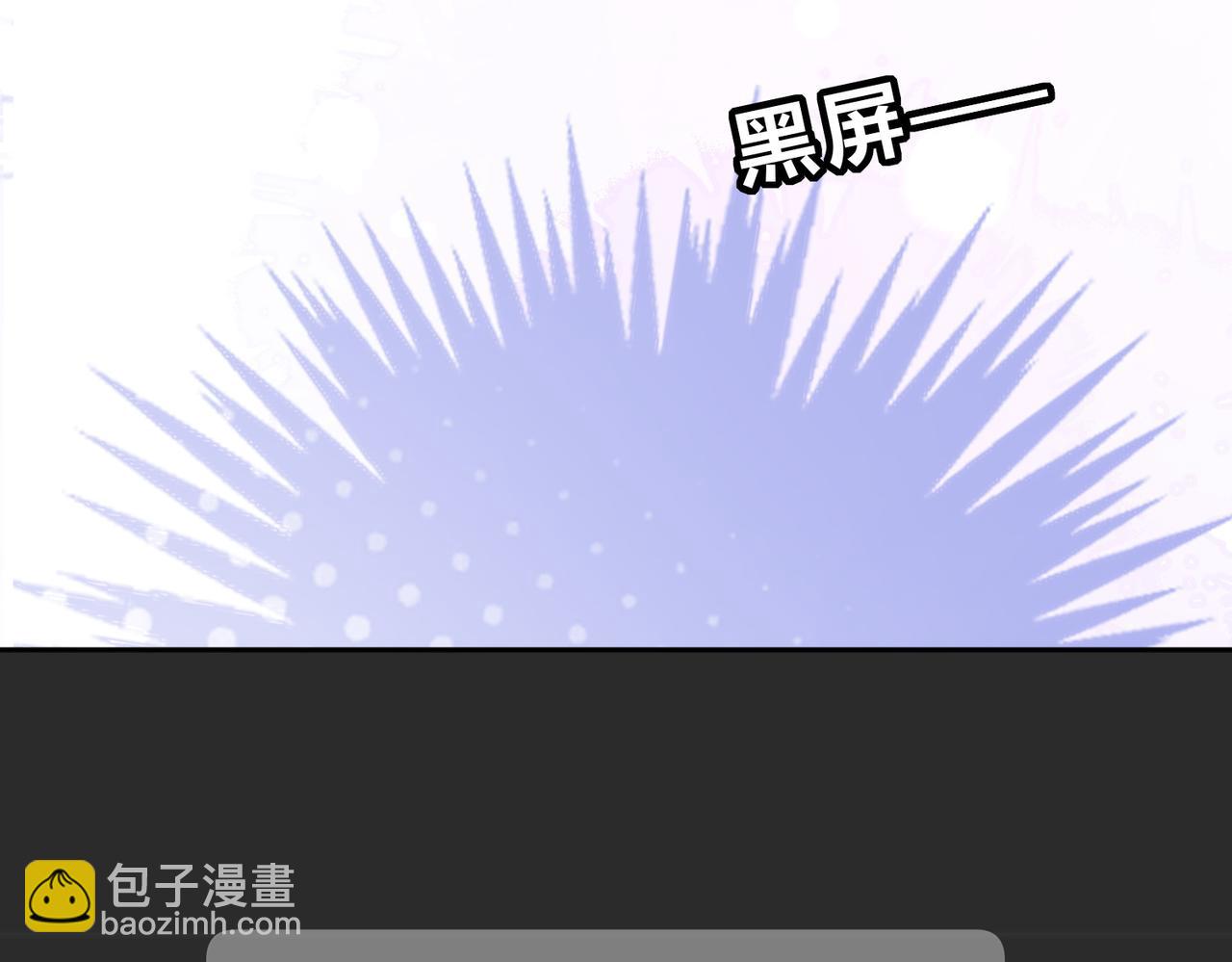 第14话：神秘男主(1/2)-第15话