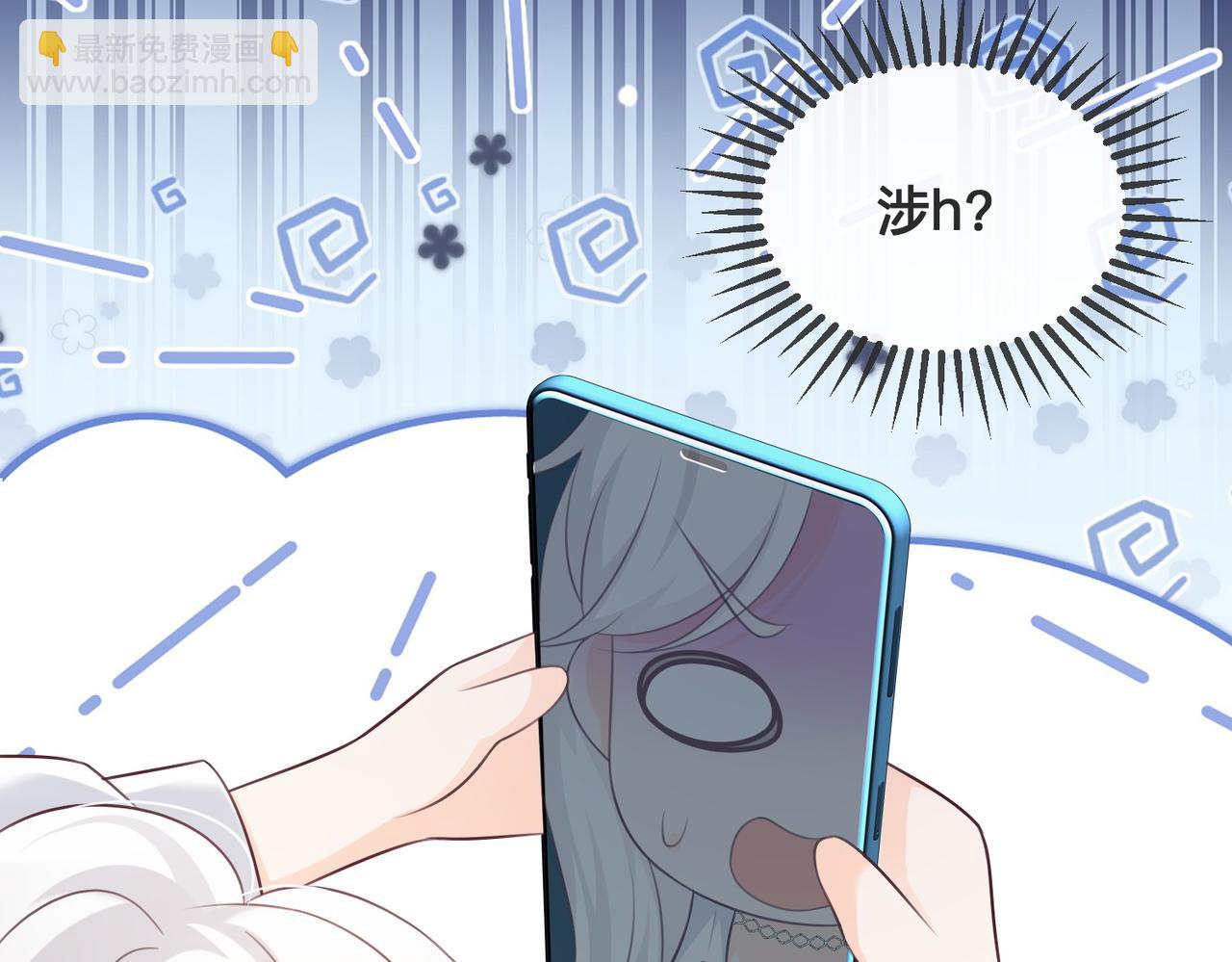 第14话：神秘男主(1/2)-第15话
