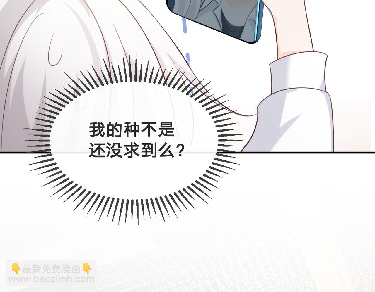 第14话：神秘男主(1/2)-第15话