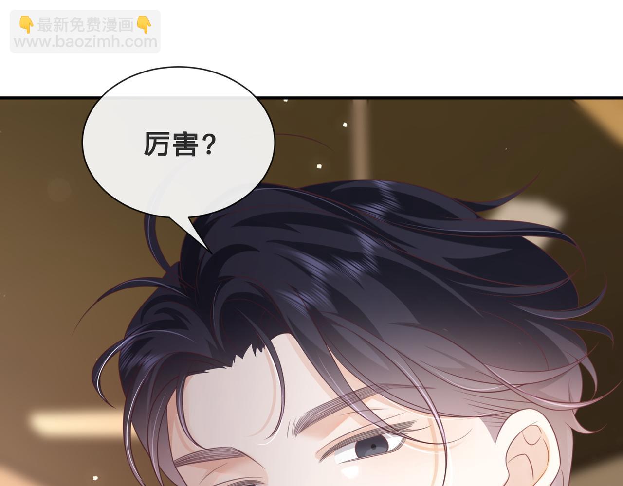 第14话：神秘男主(1/2)-第15话