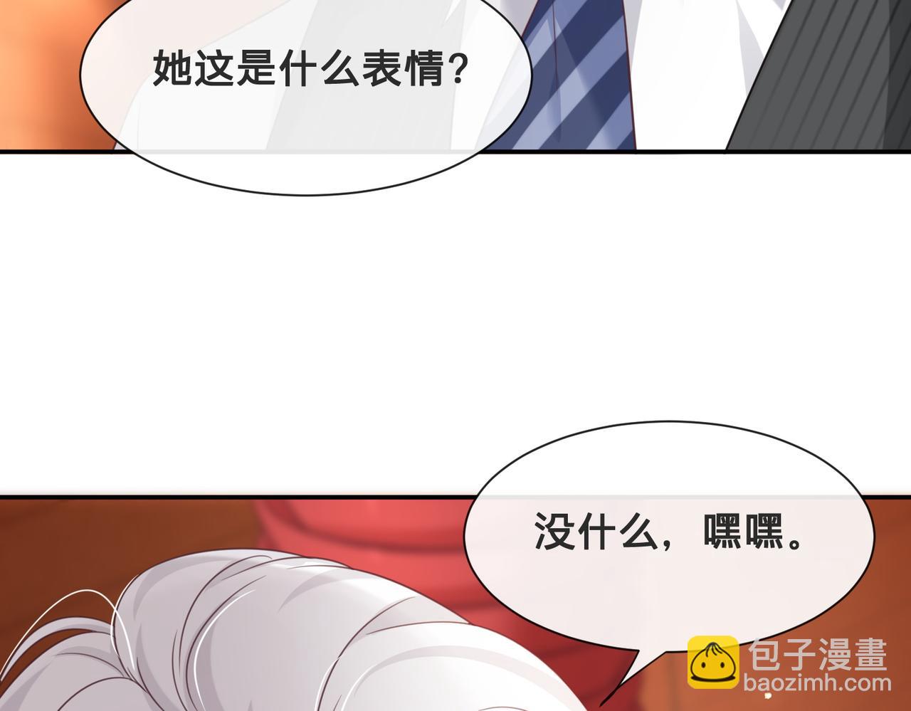 第14话：神秘男主(1/2)-第15话