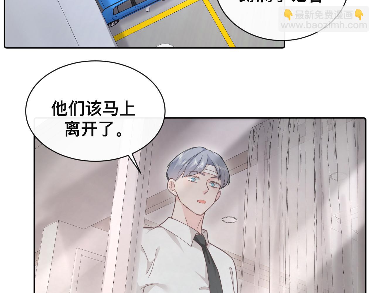 第2话 蜜汁吸引(1/3)-第3话