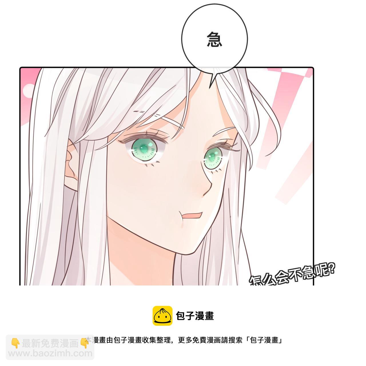 第2话 蜜汁吸引(1/3)-第3话