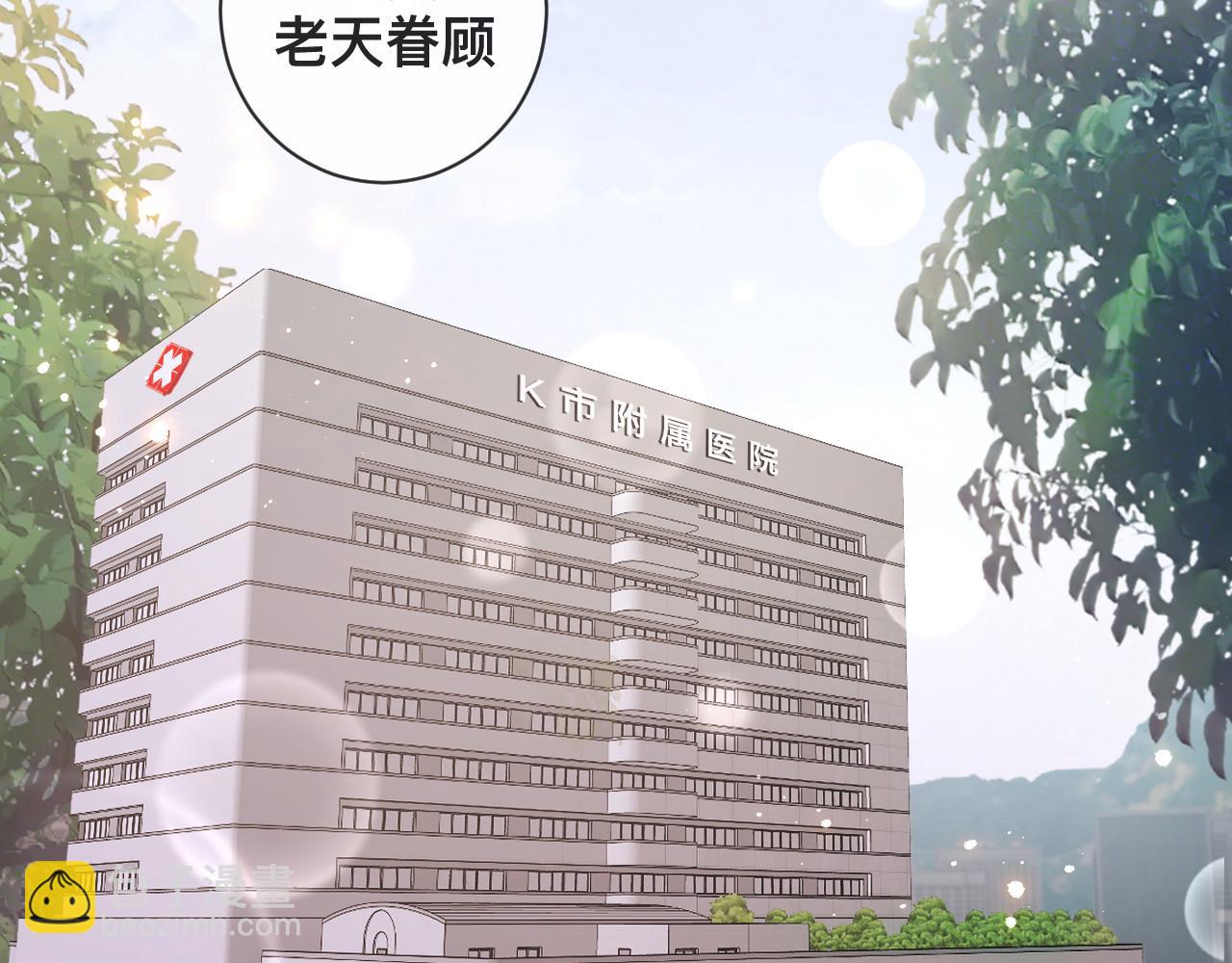 第2话 蜜汁吸引(1/3)-第3话