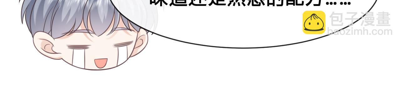 第20话：想做我的黑粉？(1/2)-第21话