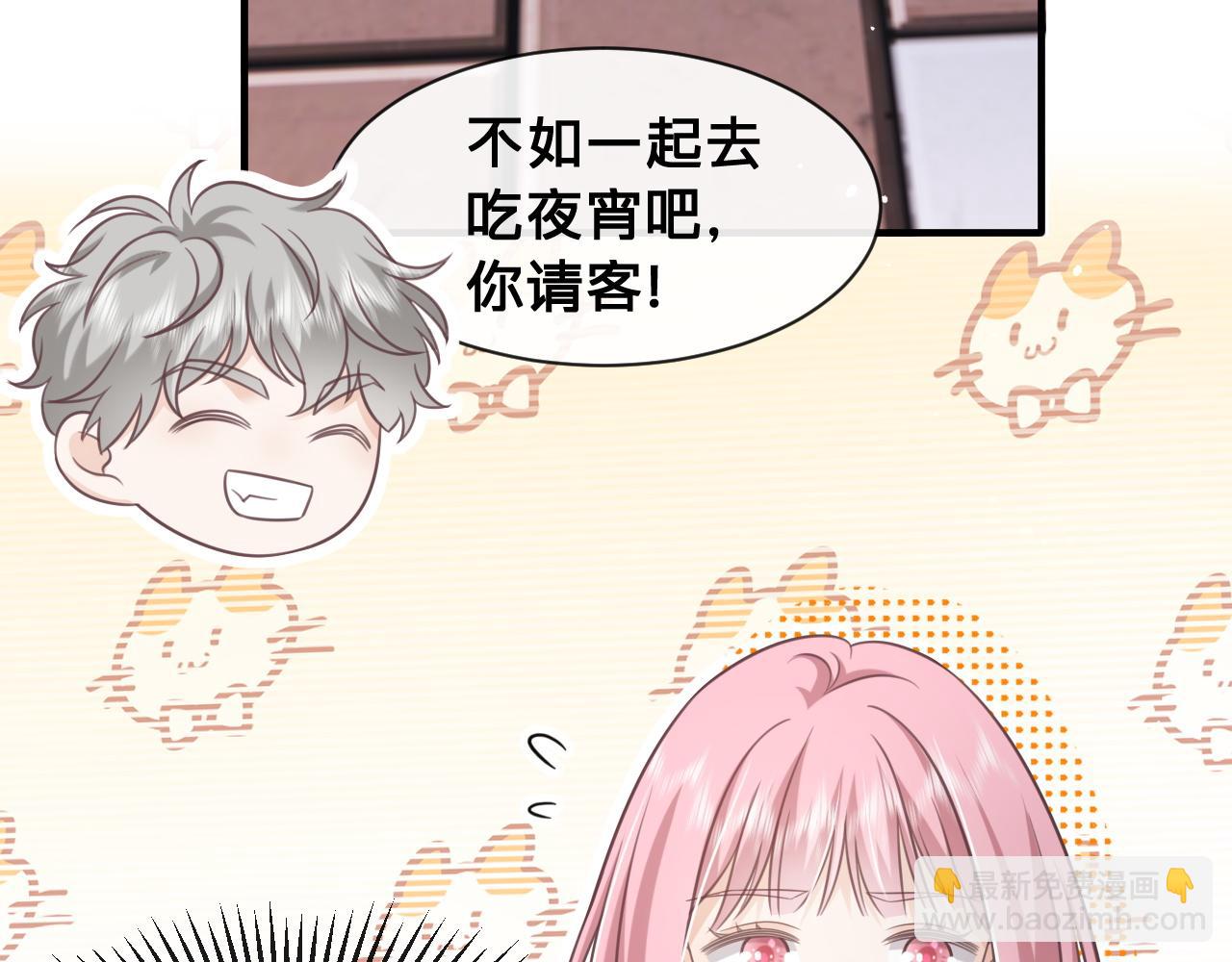 第22话：火锅风云(1/2)-第23话
