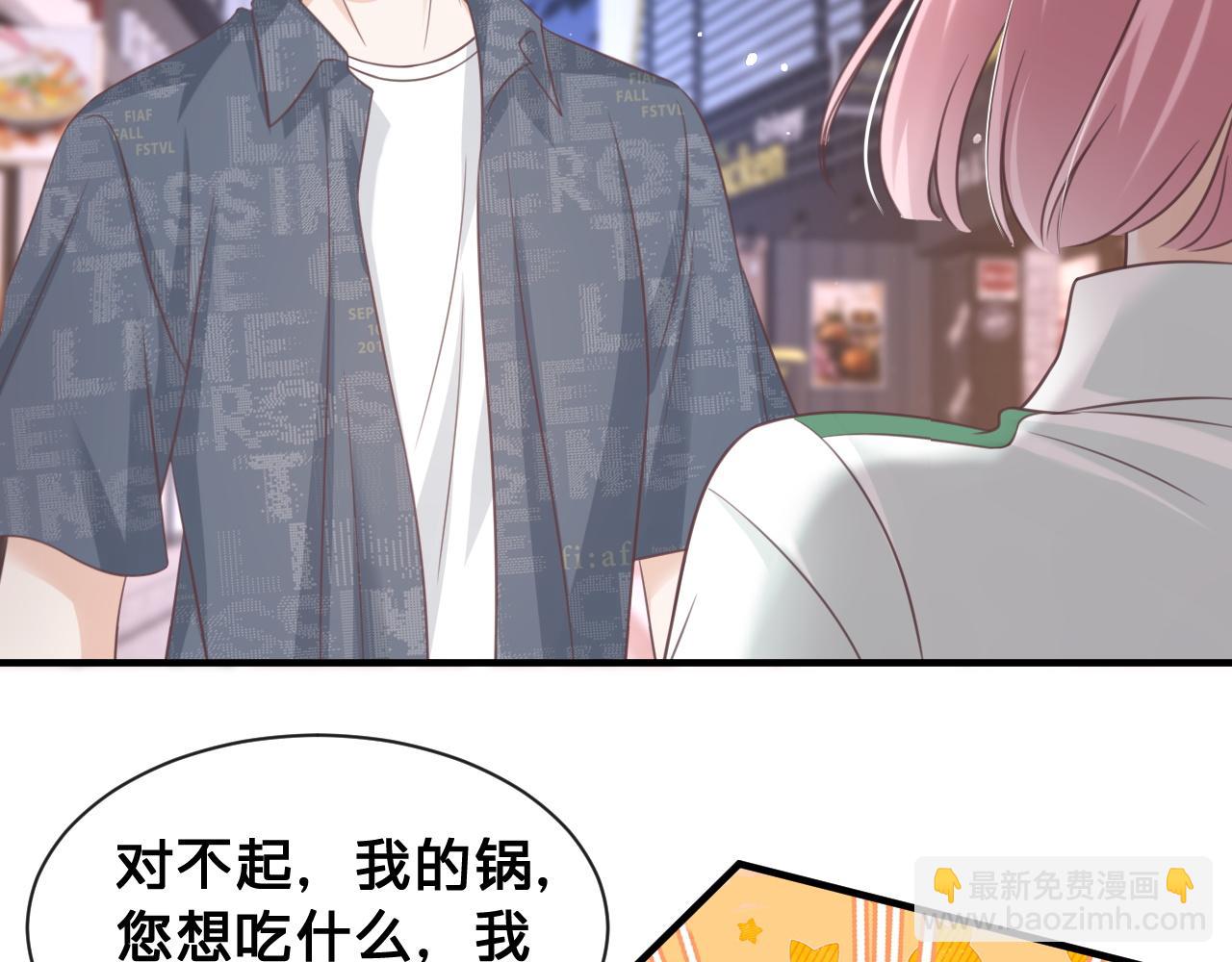 第22话：火锅风云(1/2)-第23话