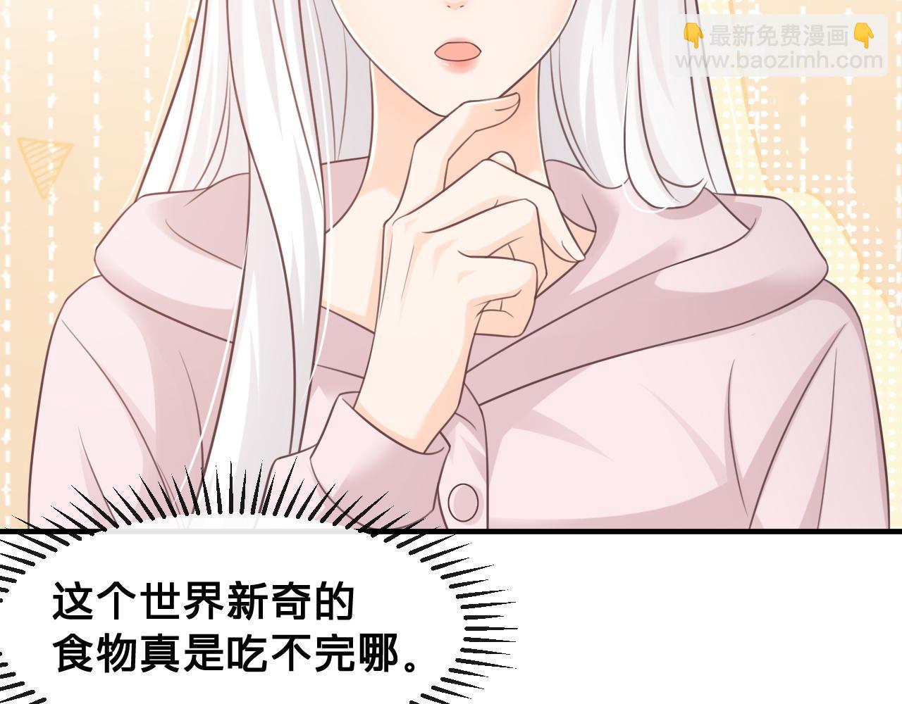 第22话：火锅风云(1/2)-第23话