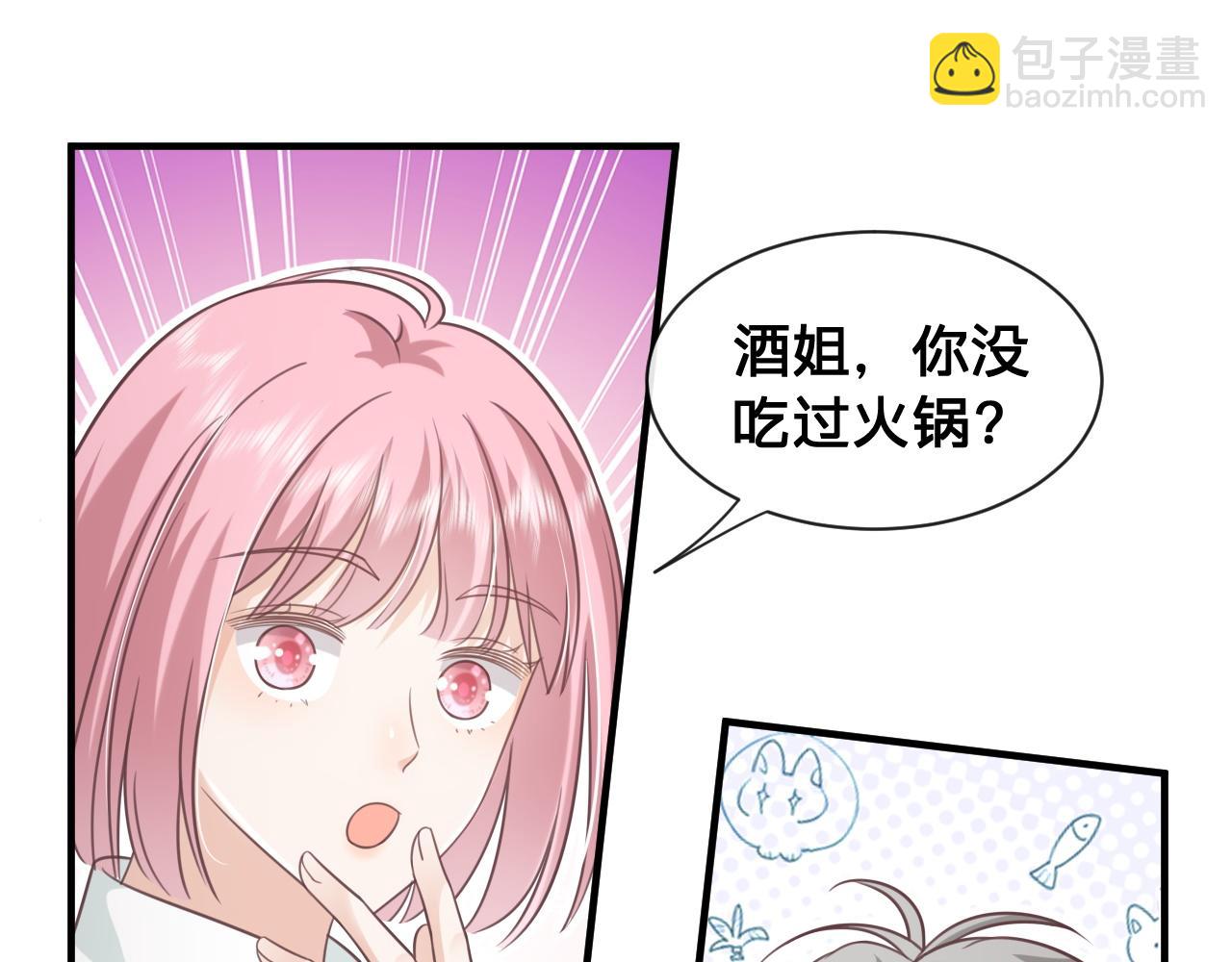 第22话：火锅风云(1/2)-第23话
