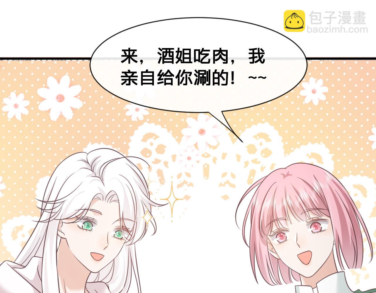 第22话：火锅风云(1/2)-第23话