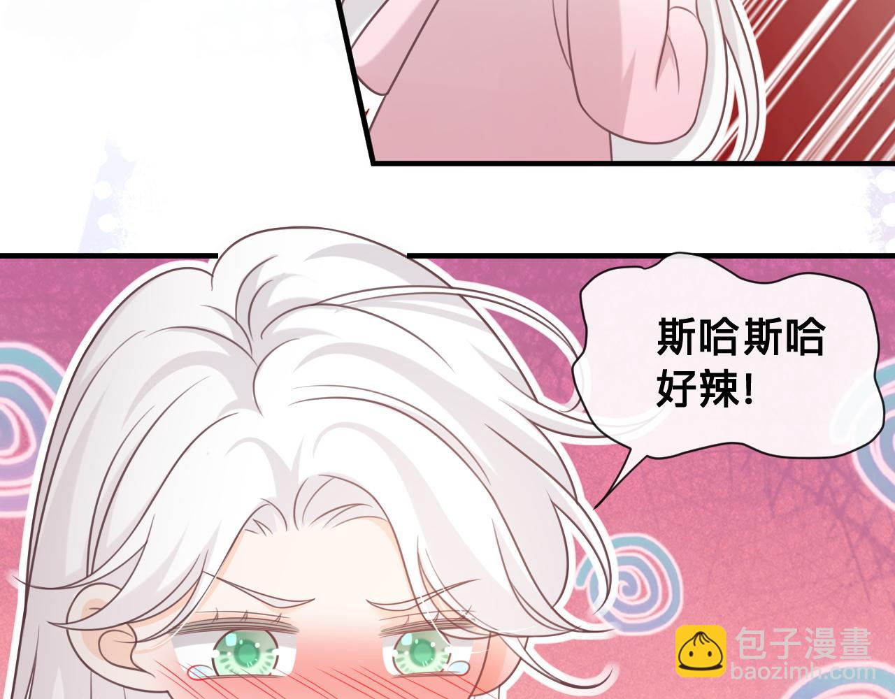 第22话：火锅风云(1/2)-第23话