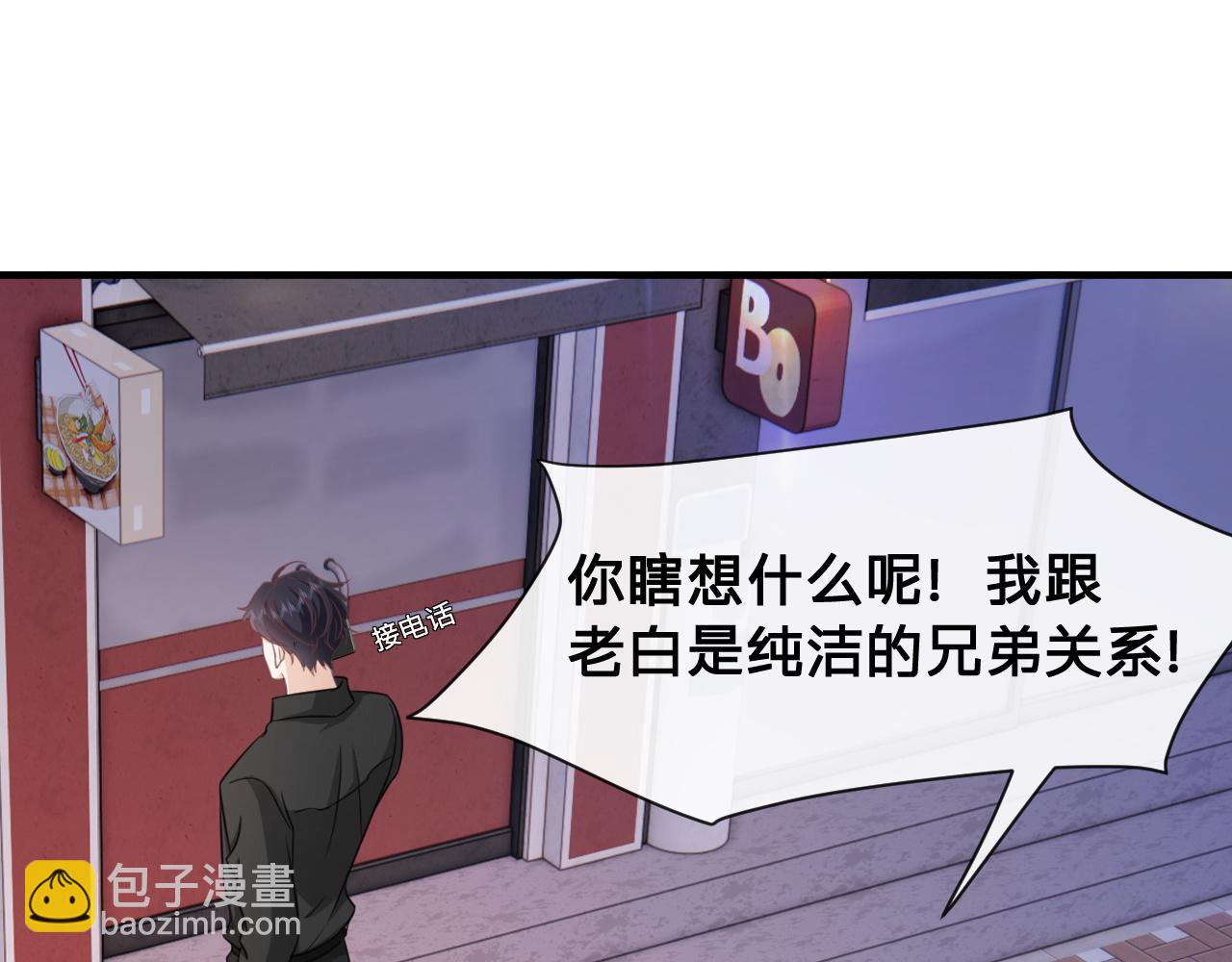 第22话：火锅风云(1/2)-第23话