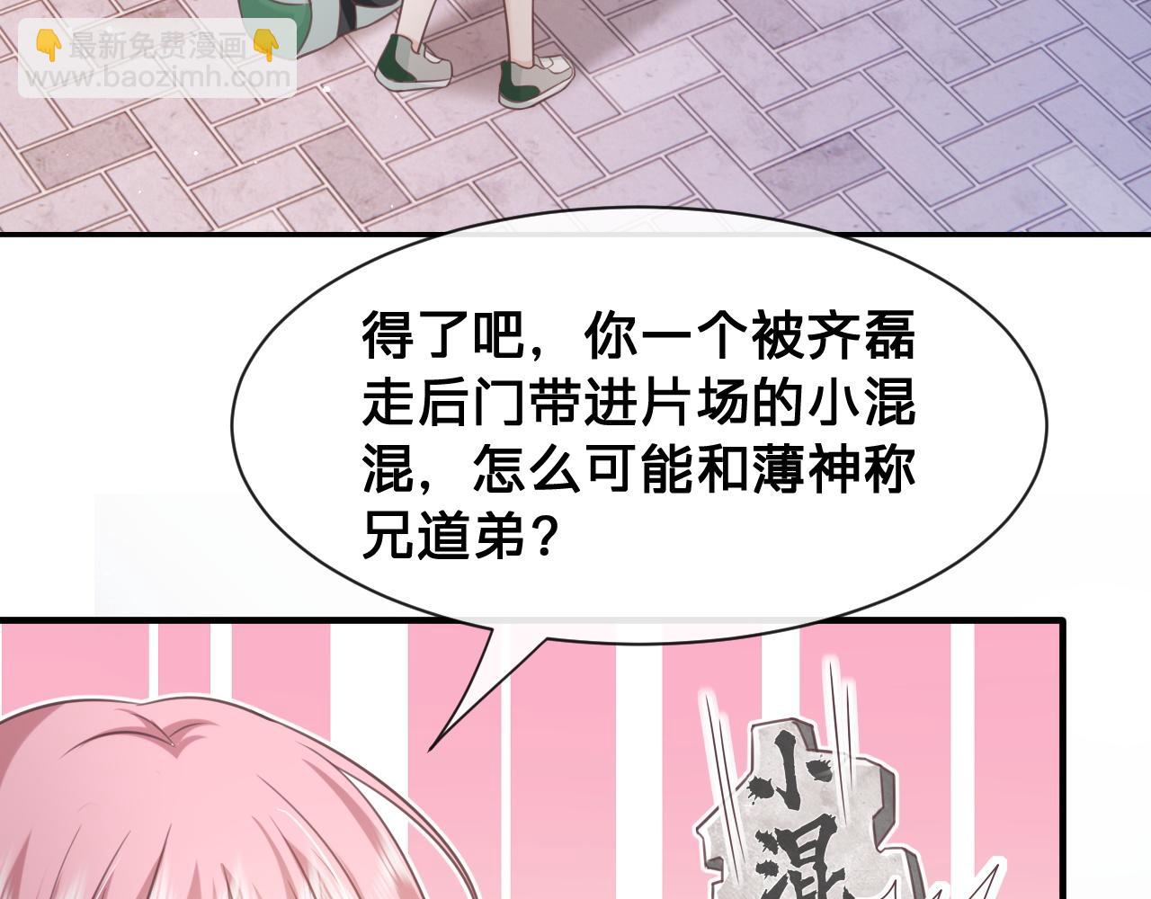 第22话：火锅风云(1/2)-第23话