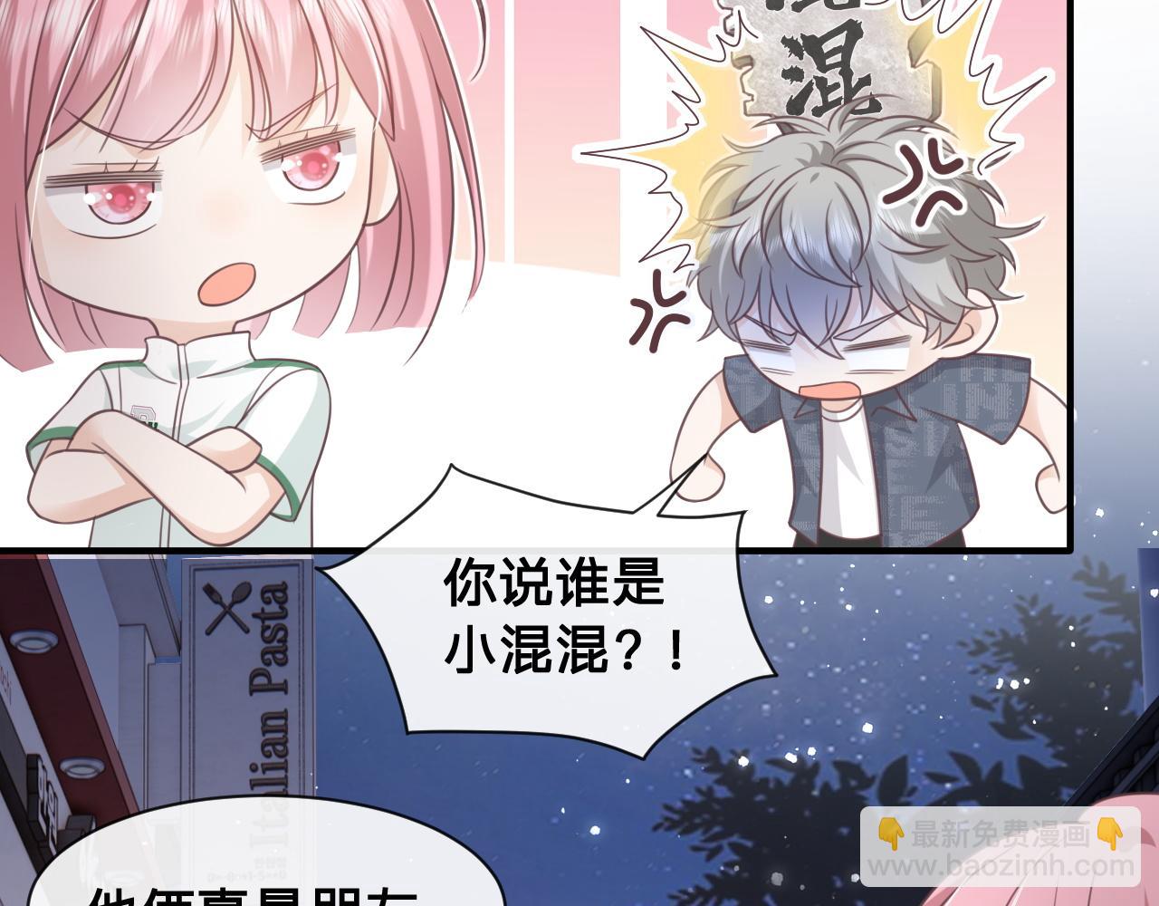 第22话：火锅风云(1/2)-第23话