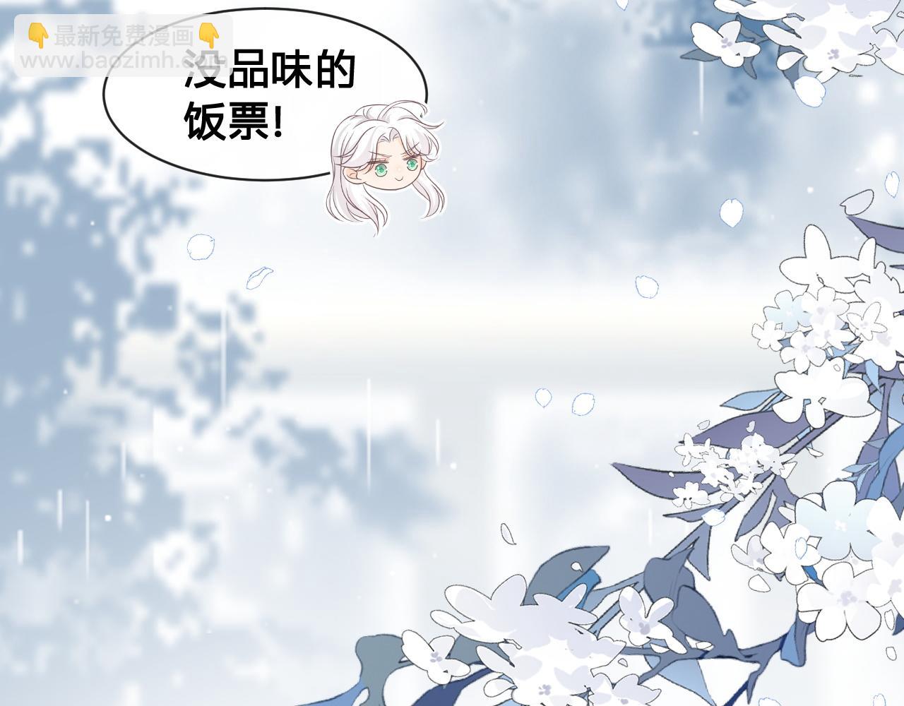 第24话：盯上了儿童饮料(1/2)-第25话