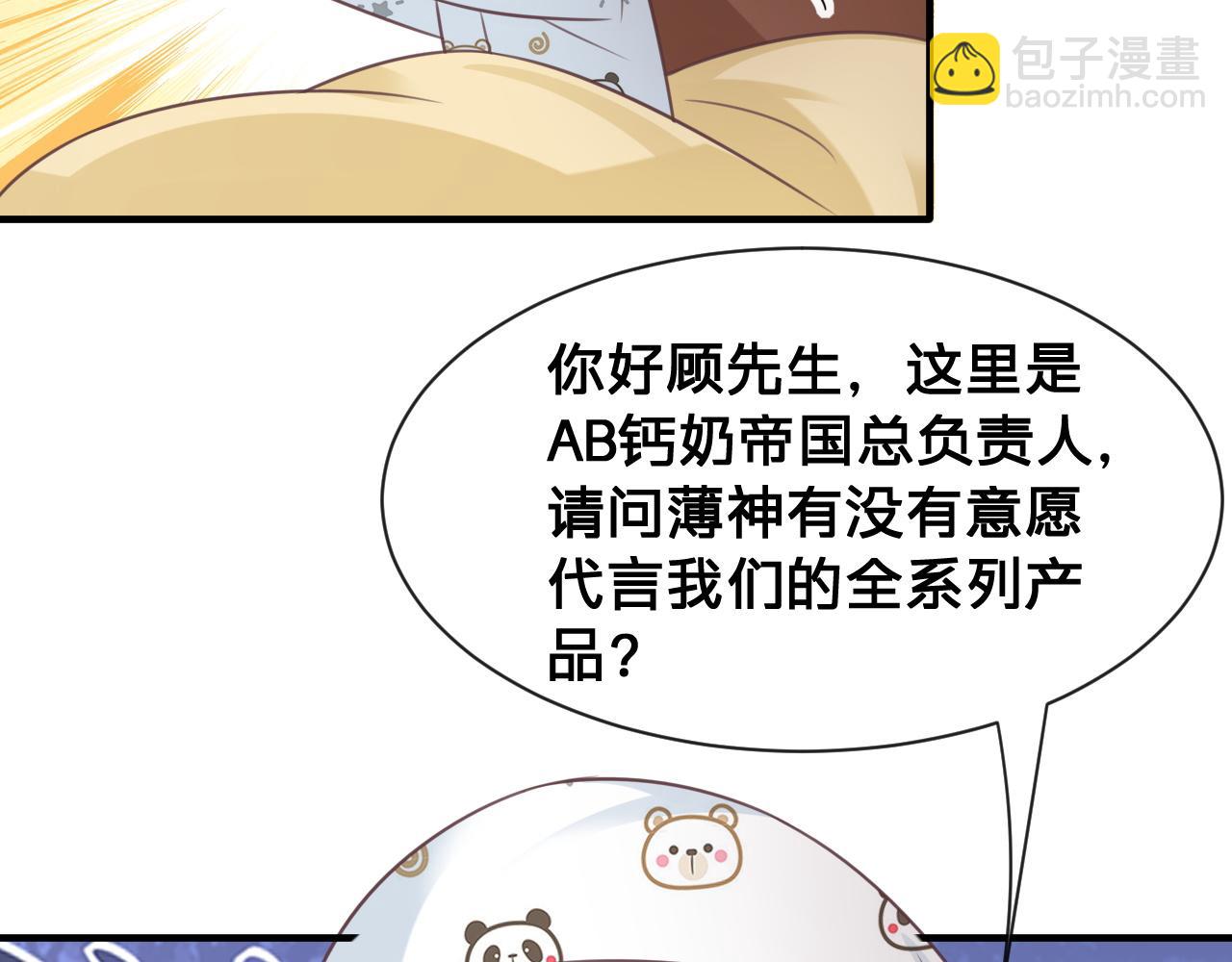 第24话：盯上了儿童饮料(1/2)-第25话