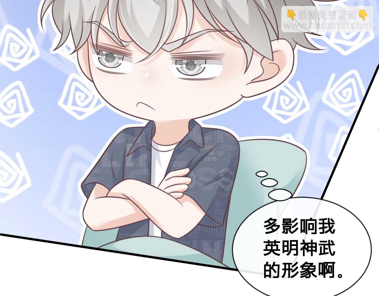 第26话：她到底藏着什么秘密(1/3)-第27话