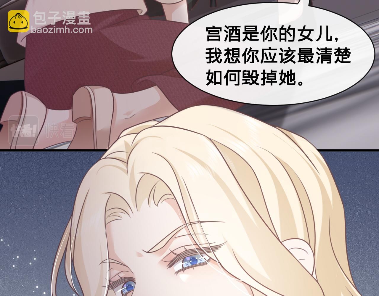 第26话：她到底藏着什么秘密(1/3)-第27话