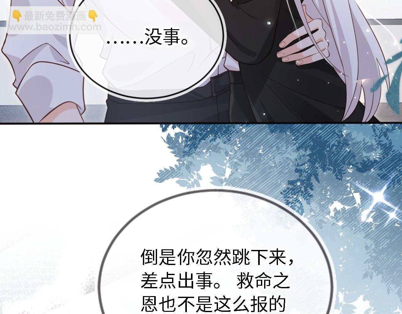 第28话：衣服上的油漆(1/3)-第55话