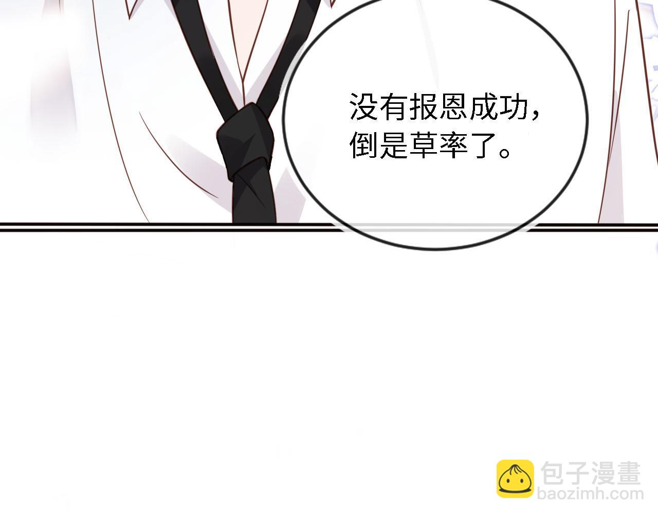 第28话：衣服上的油漆(1/3)-第55话
