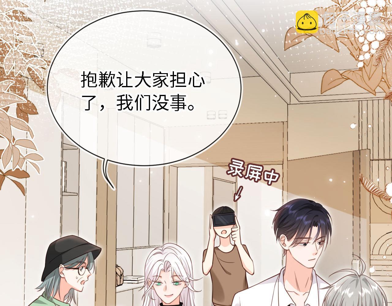 第28话：衣服上的油漆(1/3)-第55话