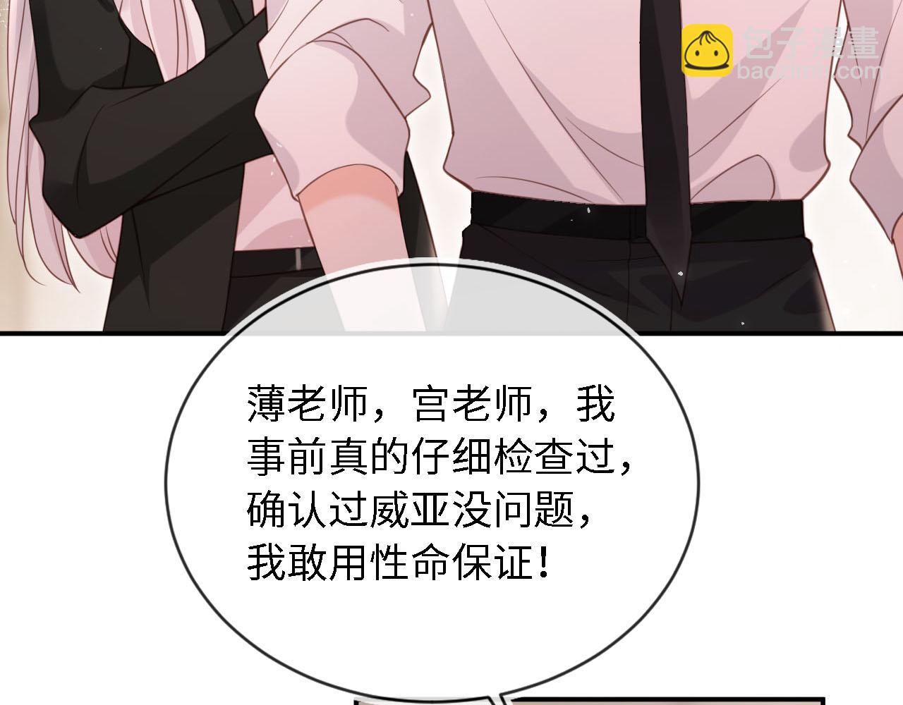 第28话：衣服上的油漆(1/3)-第55话