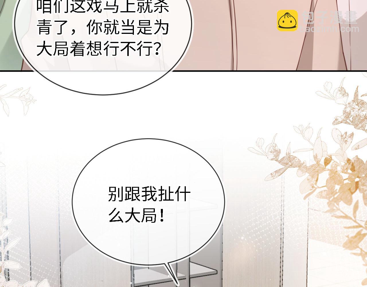 第28话：衣服上的油漆(1/3)-第55话