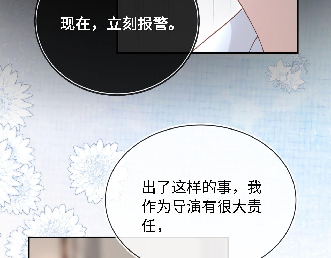 第28话：衣服上的油漆(1/3)-第55话