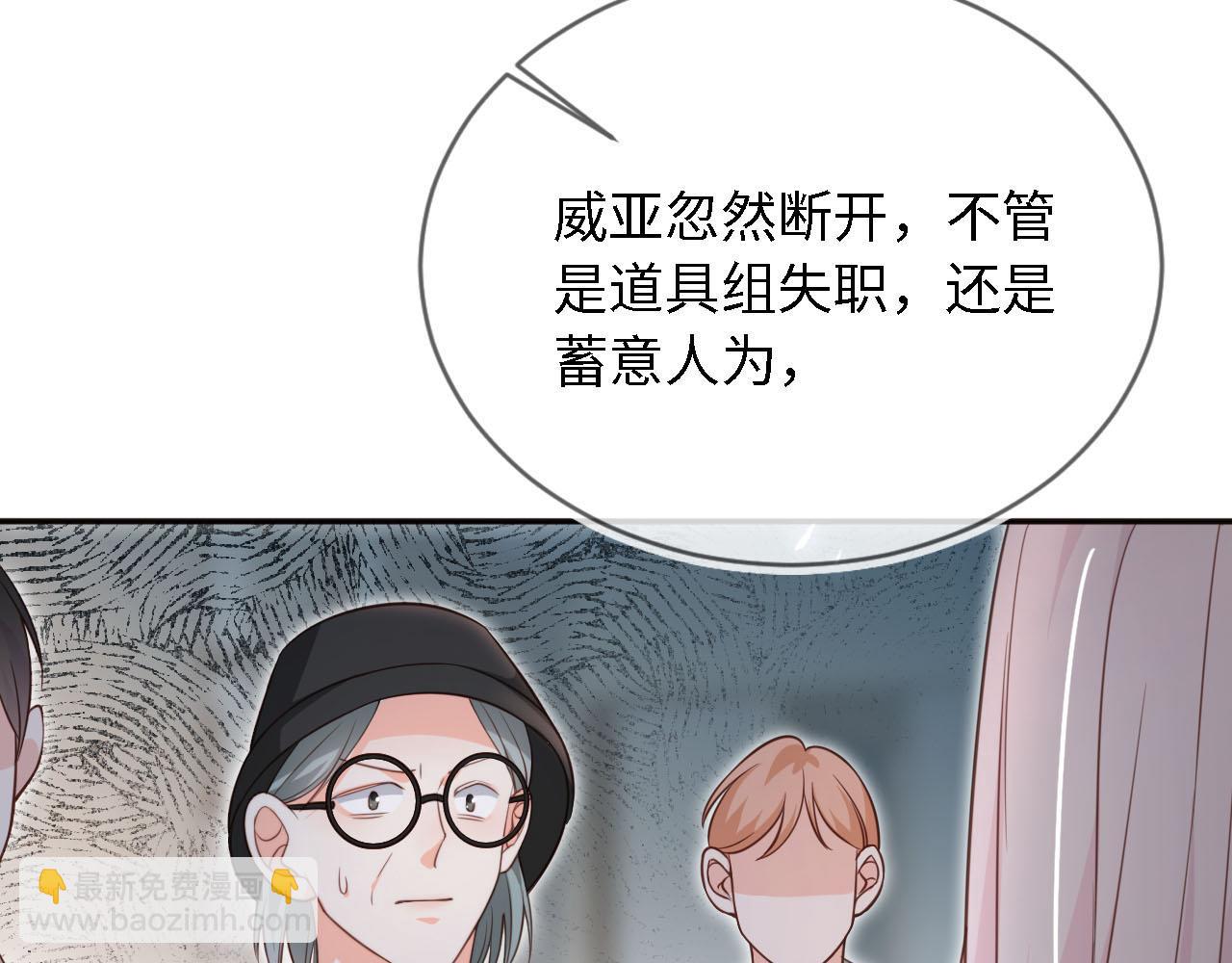 第28话：革命友情请锁死(1/3)-第29话