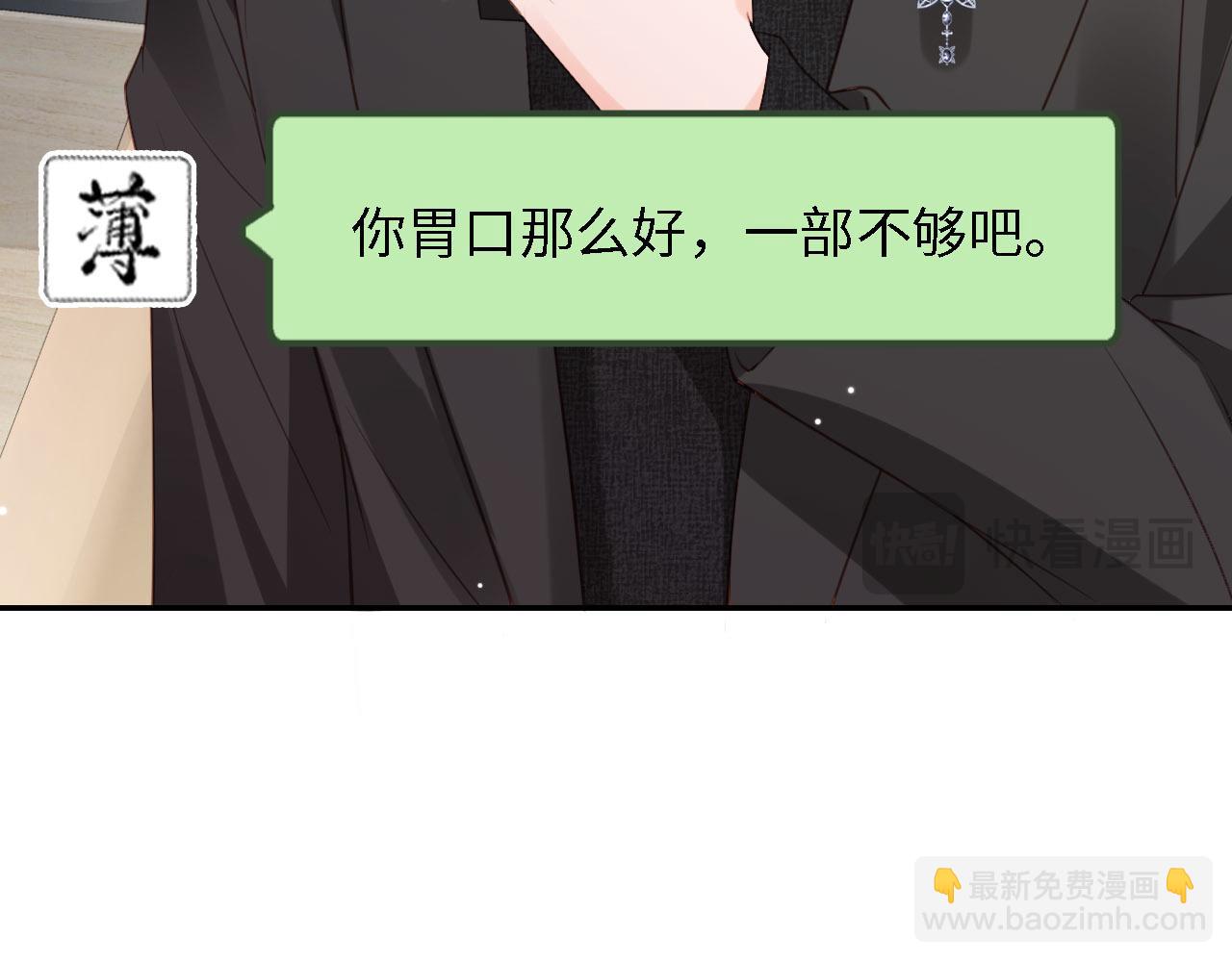 第30话：综艺开拍(1/3)-第31话