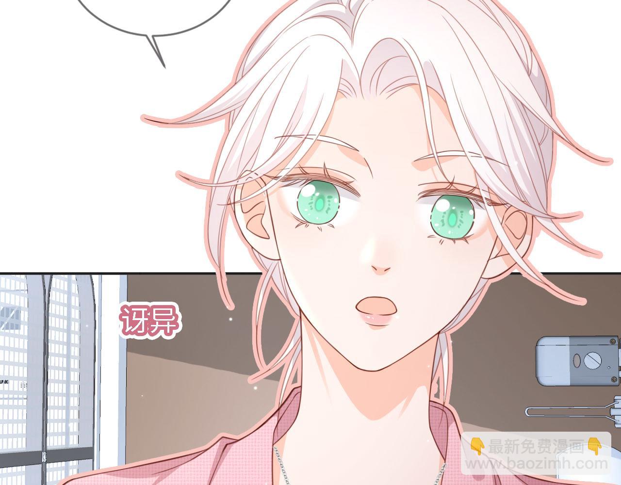 第30话：综艺开拍(1/3)-第31话