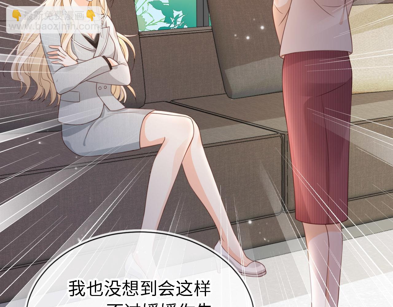 第30话：综艺开拍(1/3)-第31话