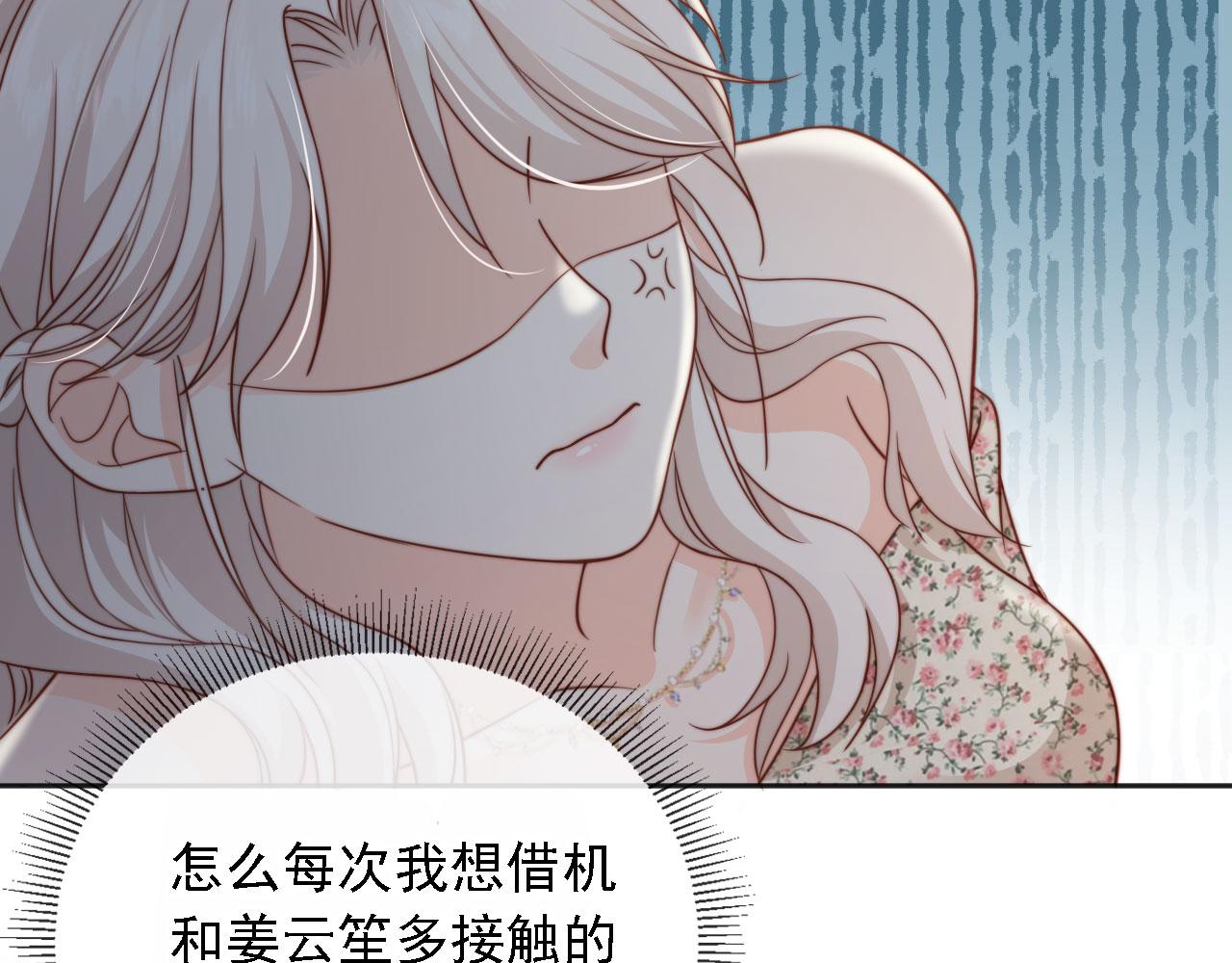 第32话：帮扶对象(1/3)-第33话