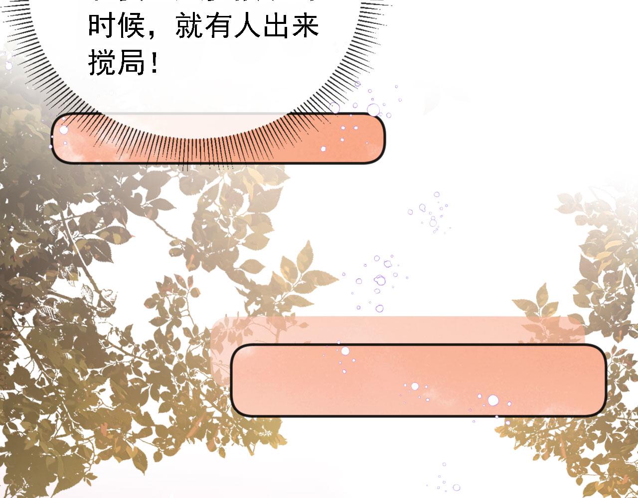 第32话：帮扶对象(1/3)-第33话
