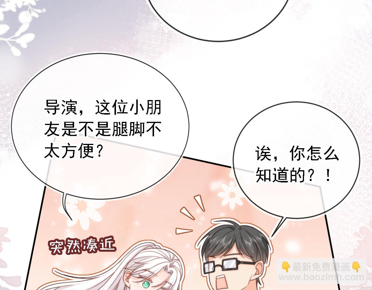 第32话：帮扶对象(1/3)-第33话