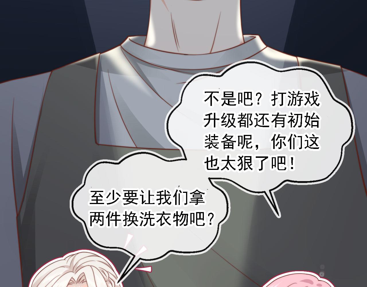 第32话：帮扶对象(1/3)-第33话
