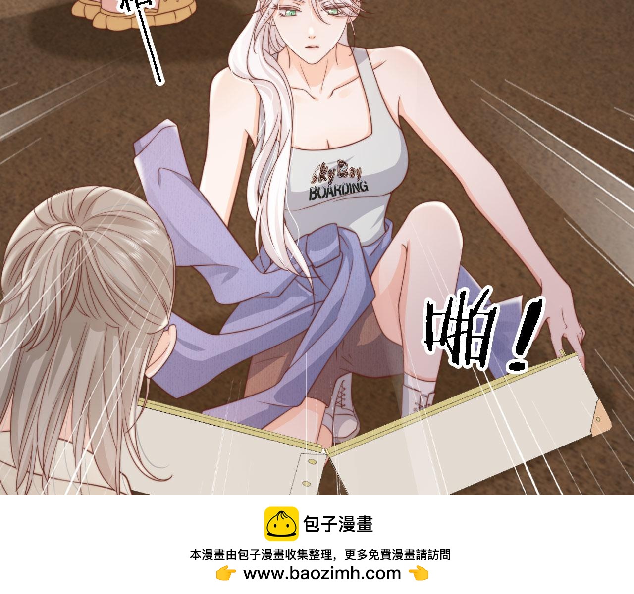 第32话：帮扶对象(1/3)-第33话