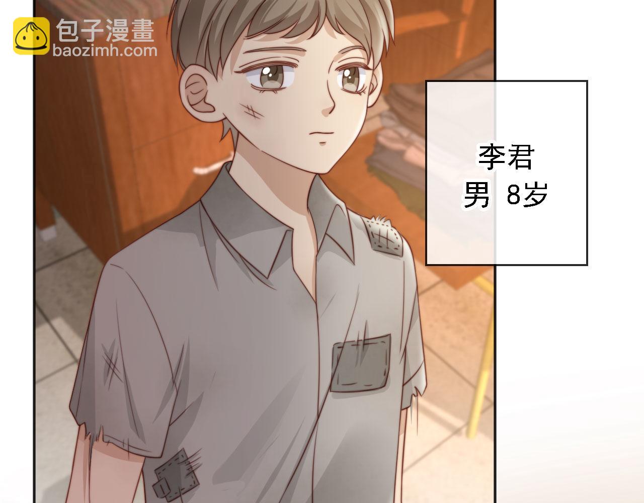 第32话：帮扶对象(1/3)-第33话