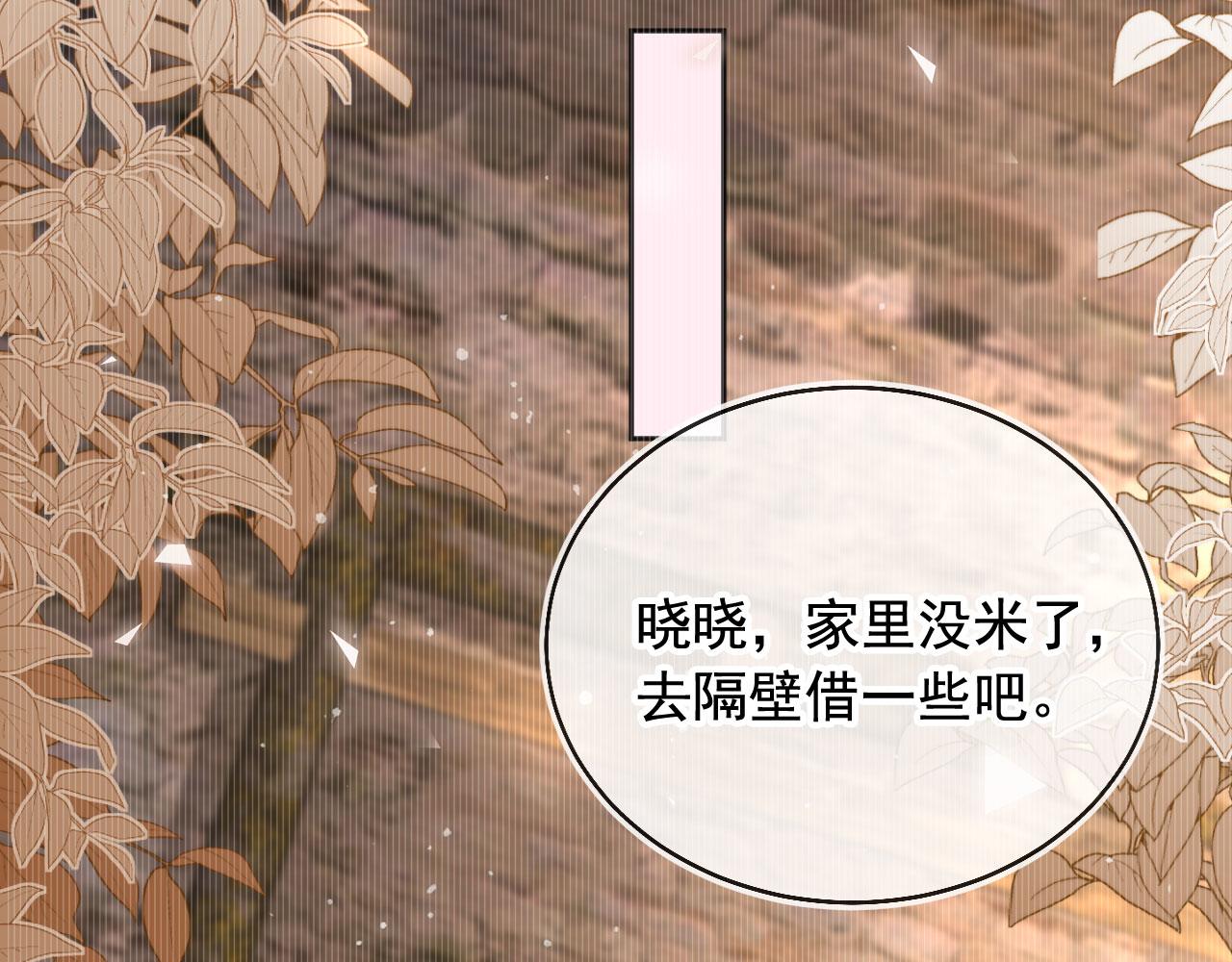 第34话：神秘嘉宾(1/2)-第35话
