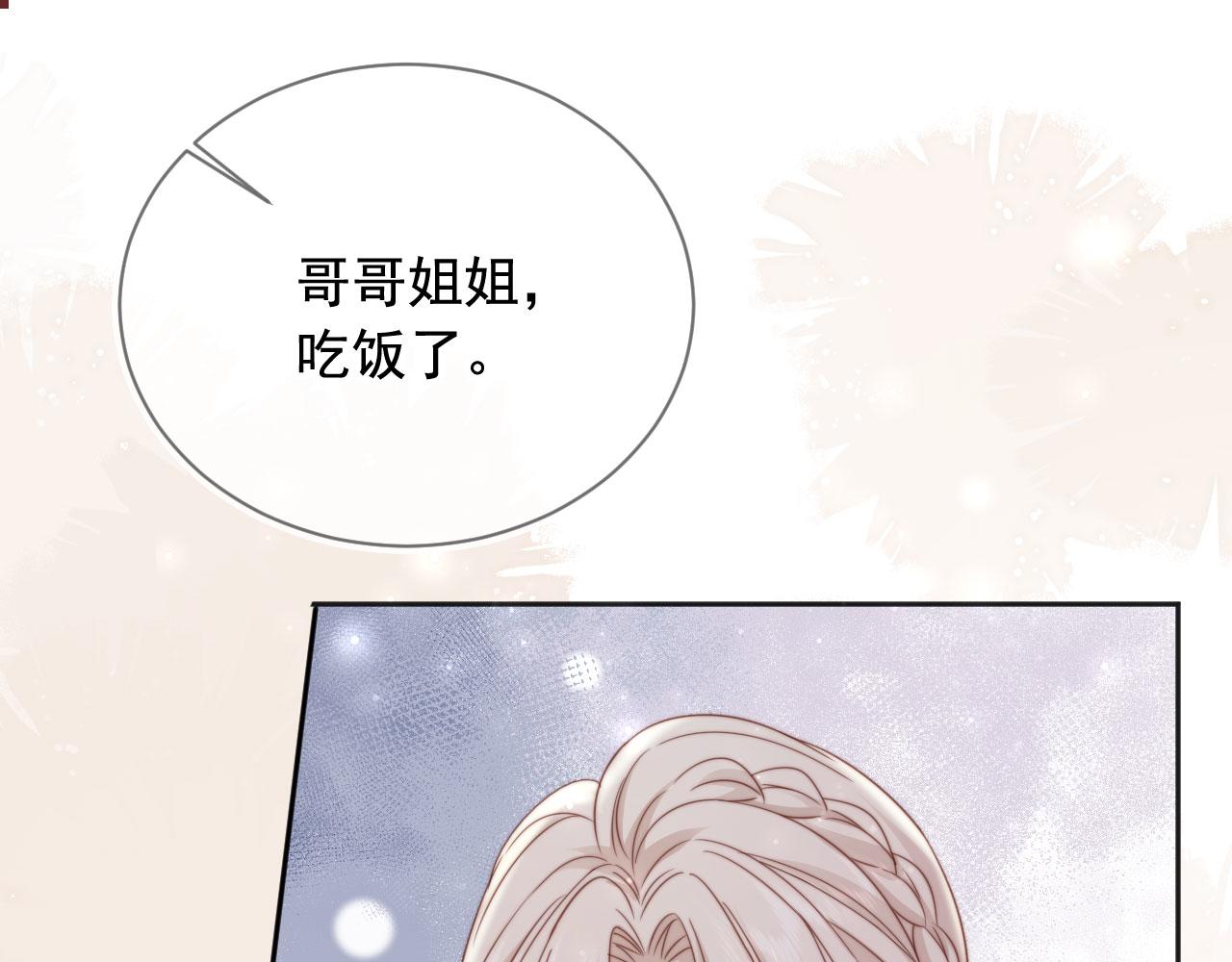 第34话：神秘嘉宾(1/2)-第35话