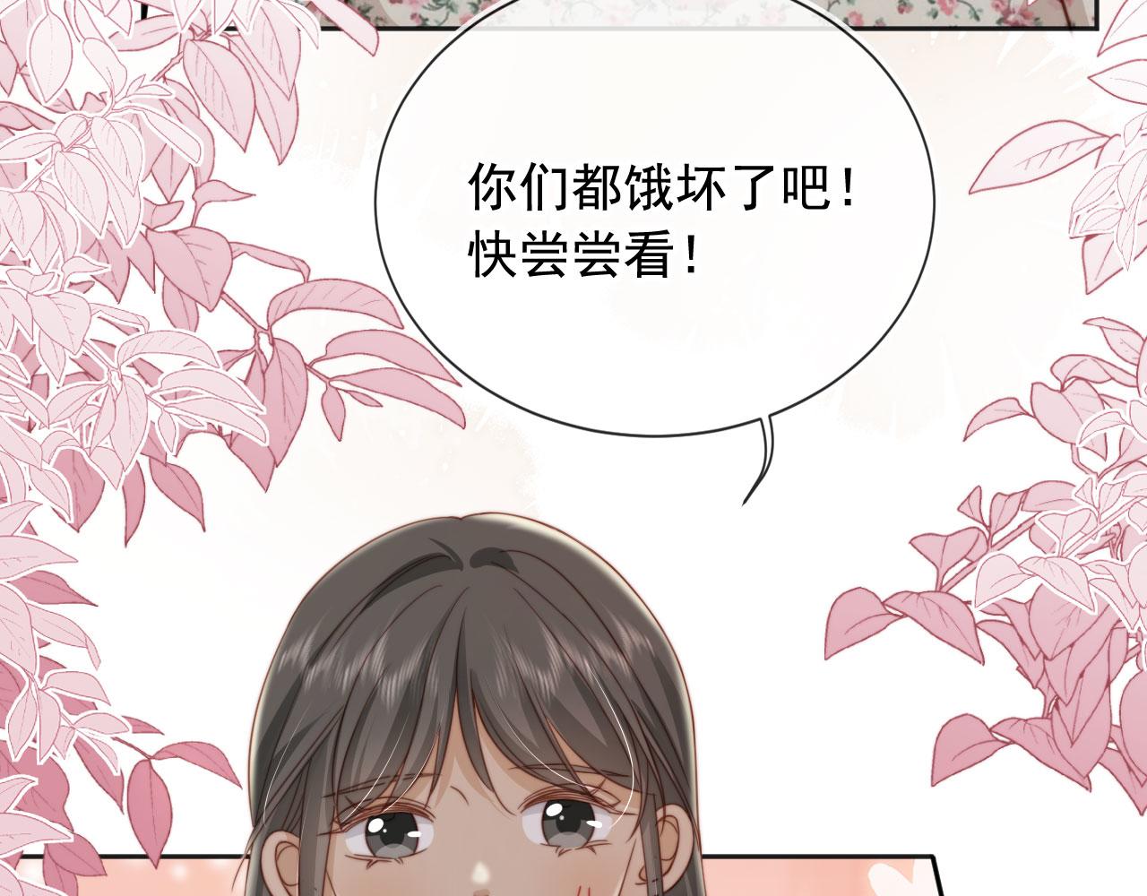 第34话：神秘嘉宾(1/2)-第35话