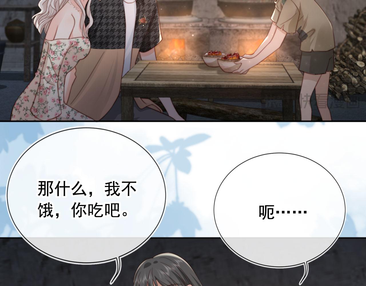第34话：神秘嘉宾(1/2)-第35话