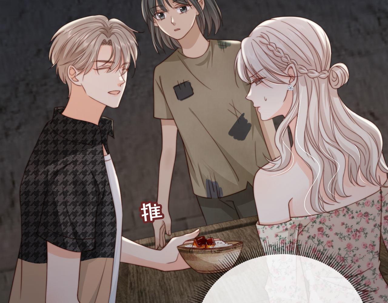 第34话：神秘嘉宾(1/2)-第35话