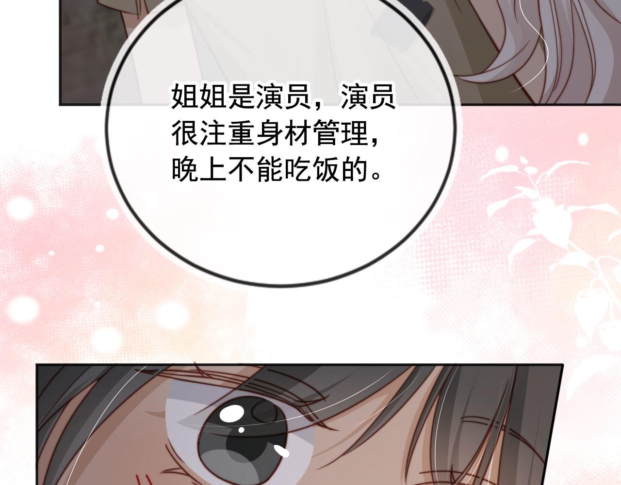 第34话：神秘嘉宾(1/2)-第35话