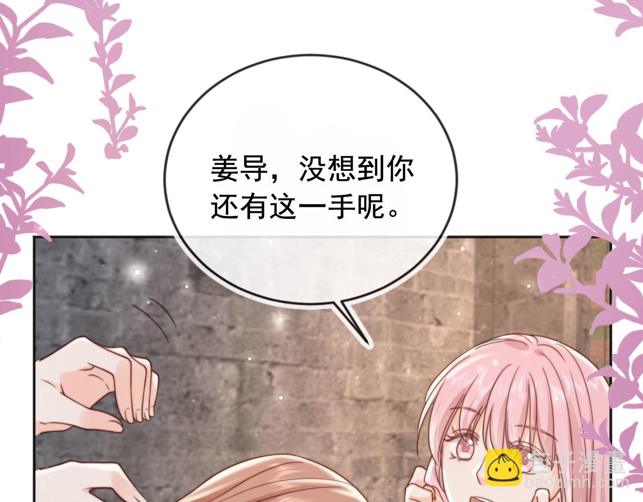 第34话：神秘嘉宾(1/2)-第35话
