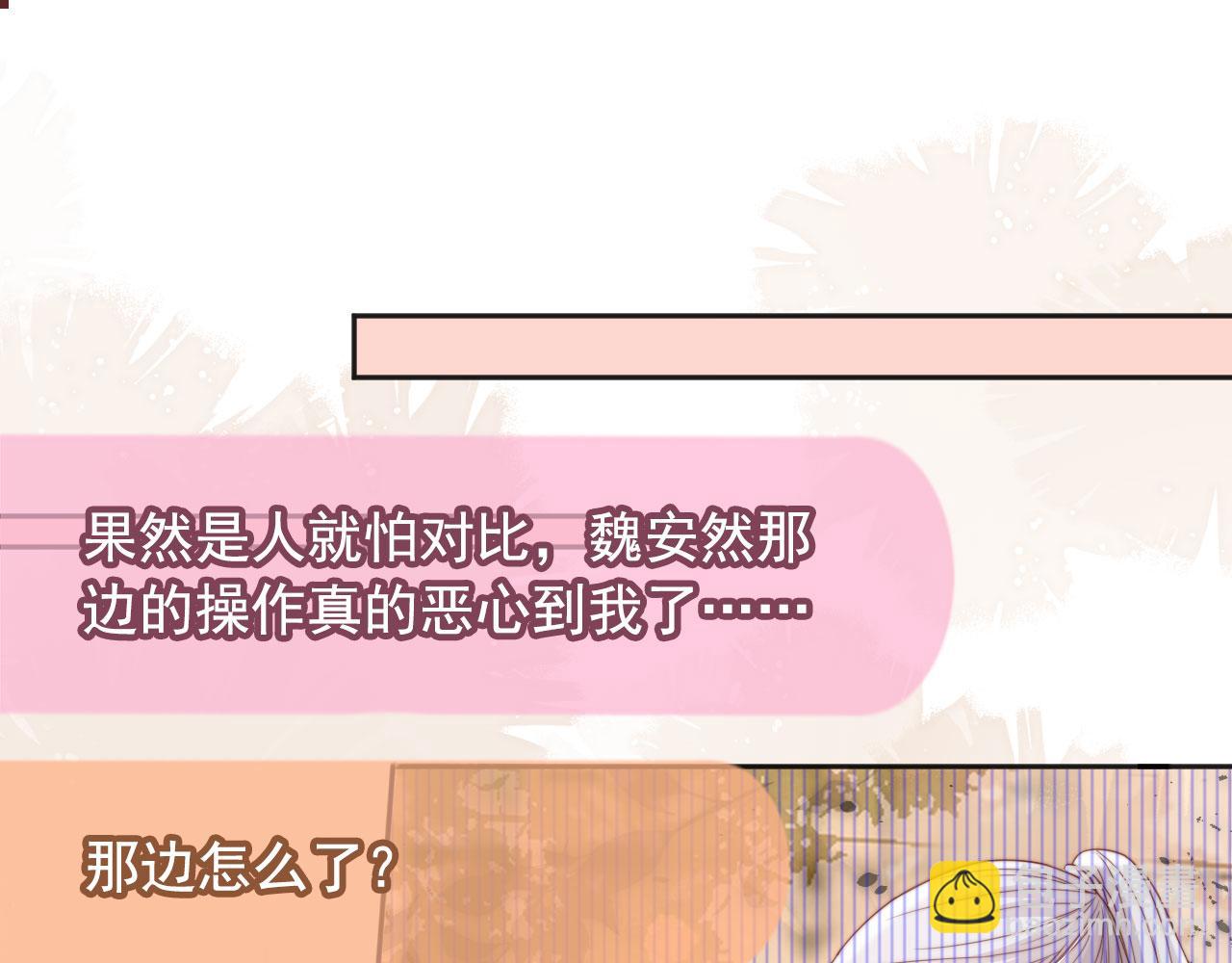 第34话：神秘嘉宾(1/2)-第35话