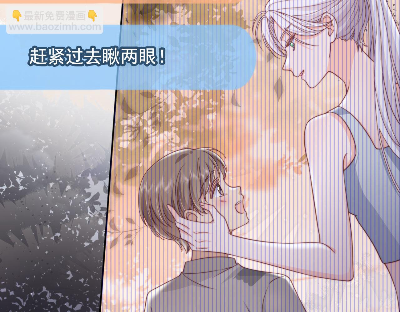 第34话：神秘嘉宾(1/2)-第35话