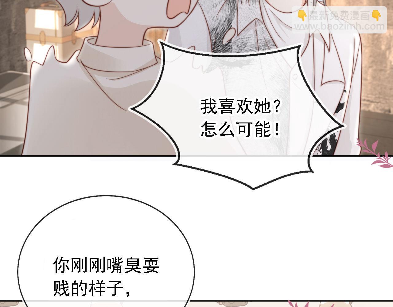 第36话：这是直播(1/2)-第37话
